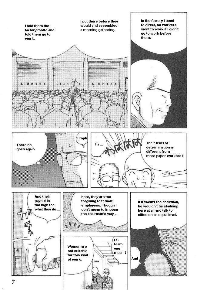 Ii Hito Chapter 33 page 9 - Chapter 33: Newly Born Morning