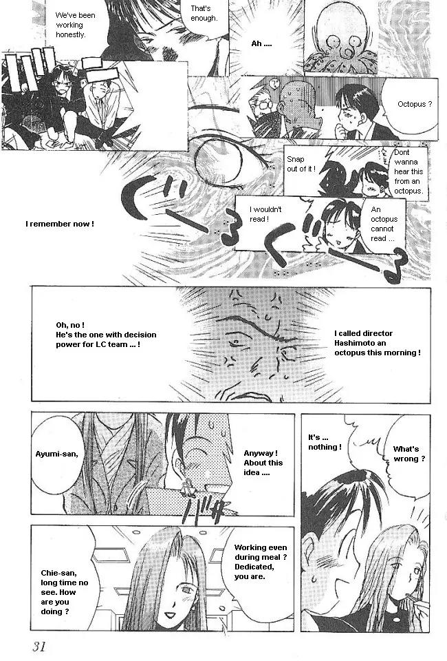 Ii Hito Chapter 34 page 11 - Chapter 34: From The Heart