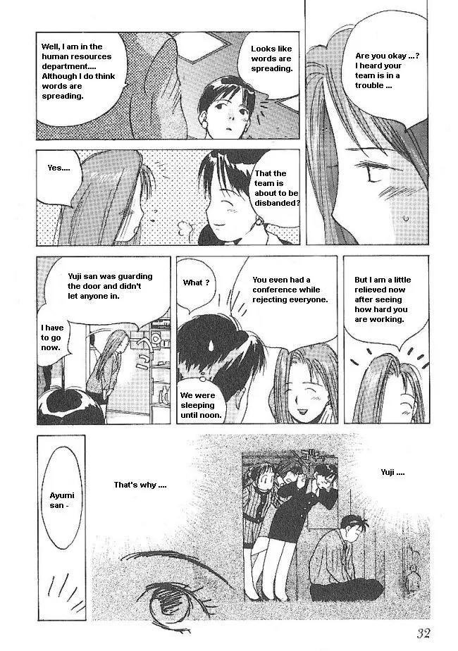 Ii Hito Chapter 34 page 12 - Chapter 34: From The Heart