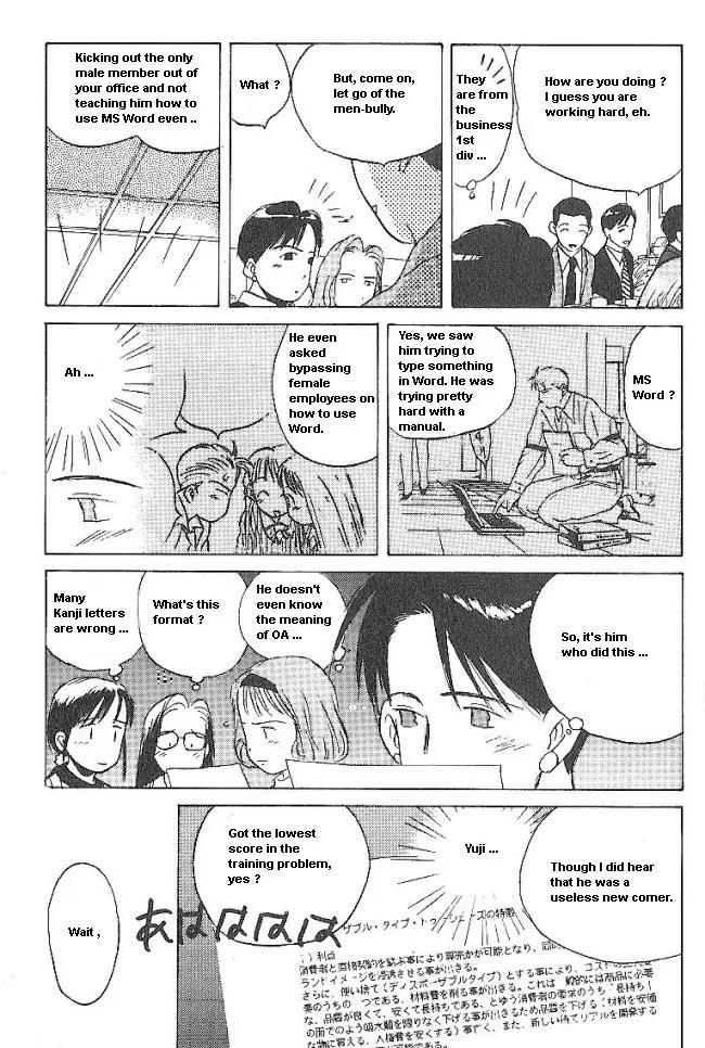 Ii Hito Chapter 34 page 13 - Chapter 34: From The Heart