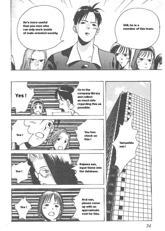 Ii Hito Chapter 34 page 14 - Chapter 34: From The Heart