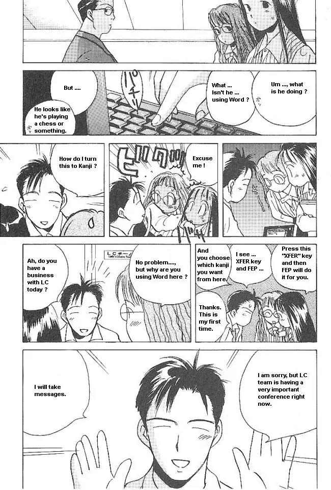 Ii Hito Chapter 34 page 3 - Chapter 34: From The Heart