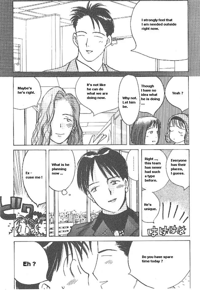 Ii Hito Chapter 35 page 3 - Chapter 35: Many Minds