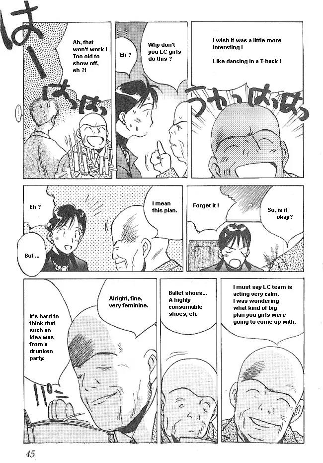 Ii Hito Chapter 35 page 7 - Chapter 35: Many Minds