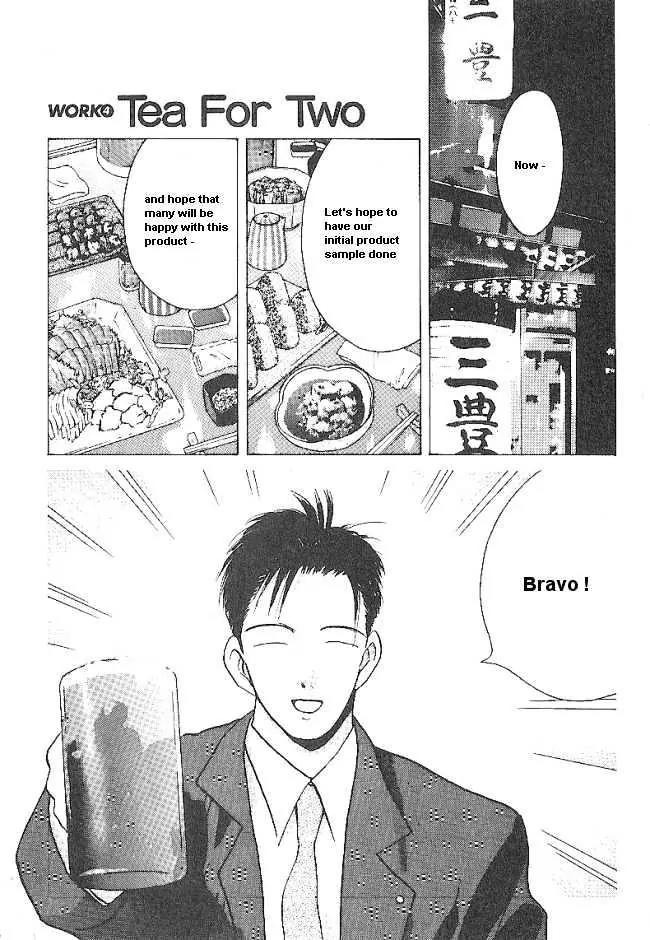 Ii Hito Chapter 36 page 1 - Chapter 36: Tea For Two