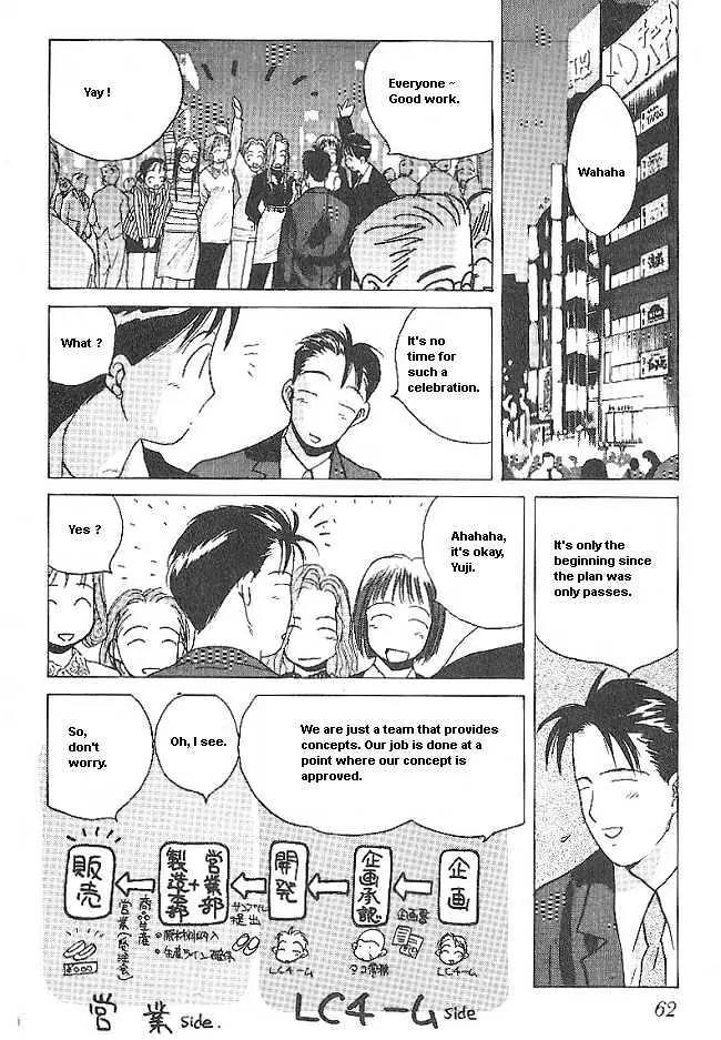 Ii Hito Chapter 36 page 4 - Chapter 36: Tea For Two