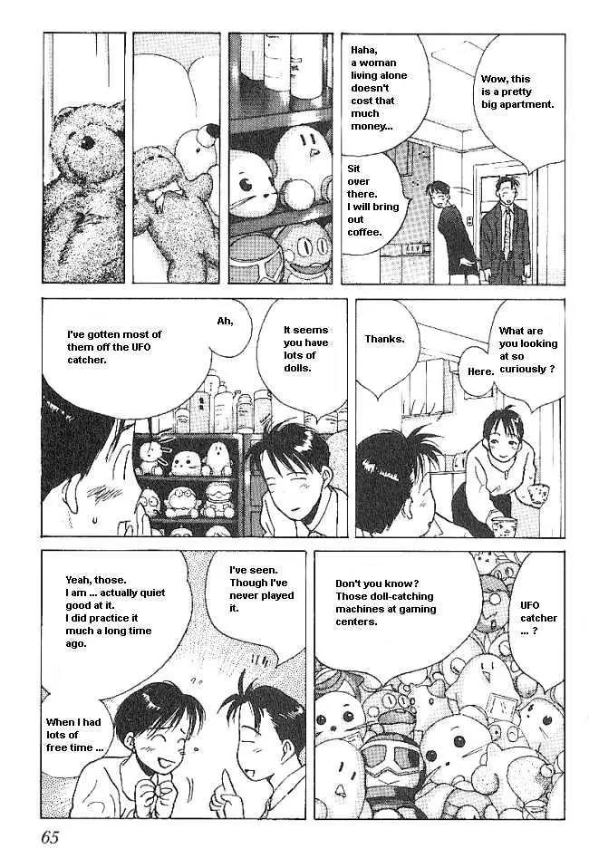 Ii Hito Chapter 36 page 7 - Chapter 36: Tea For Two