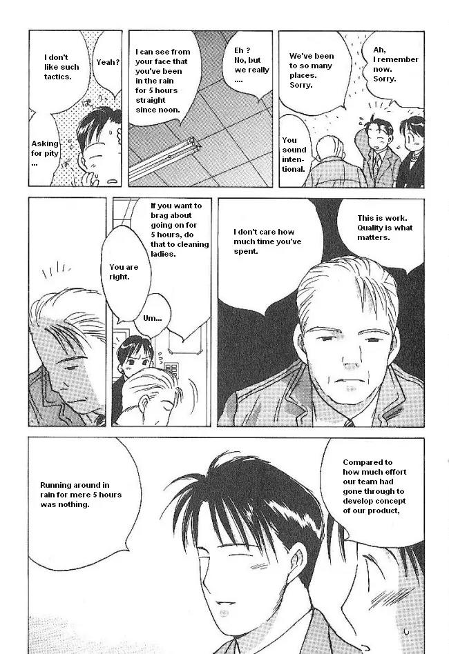 Ii Hito Chapter 37 page 16 - Chapter 37: Warm Rain