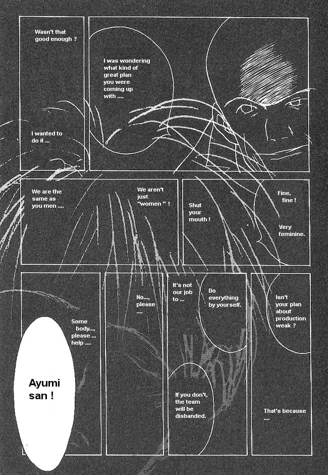 Ii Hito Chapter 37 page 3 - Chapter 37: Warm Rain