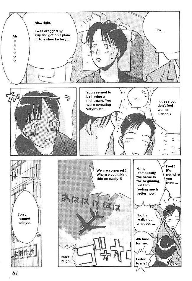 Ii Hito Chapter 37 page 5 - Chapter 37: Warm Rain