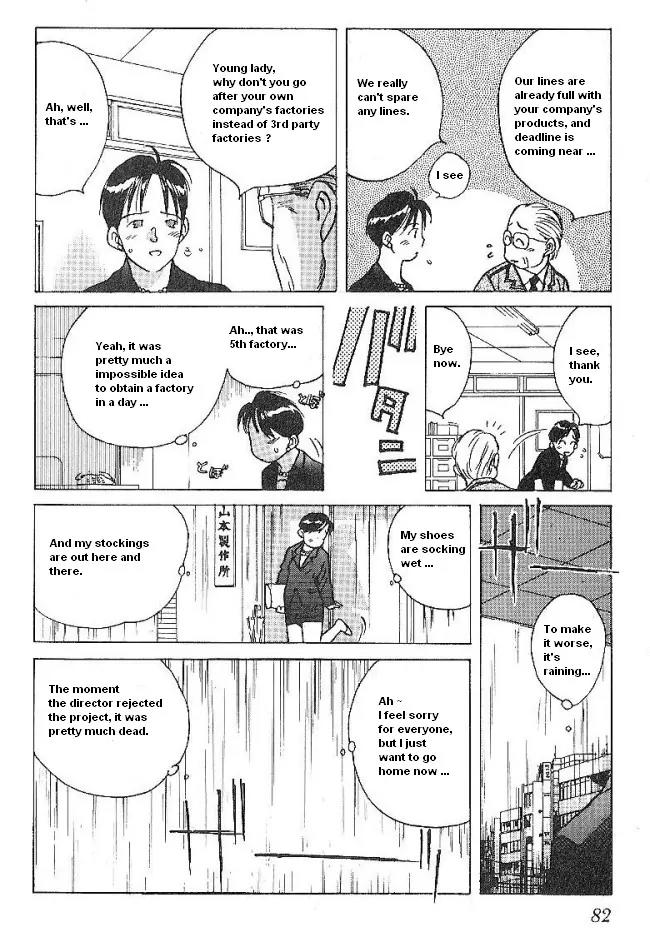 Ii Hito Chapter 37 page 6 - Chapter 37: Warm Rain