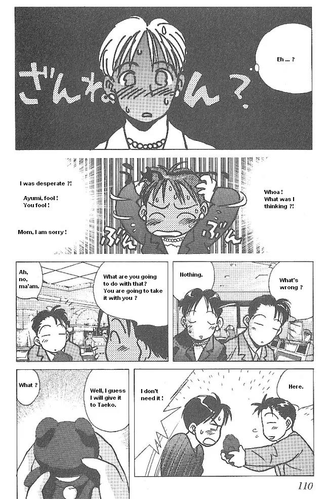 Ii Hito Chapter 38 page 17 - Chapter 38: The Place Where Rain Ends