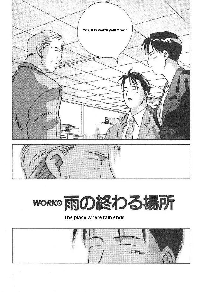 Ii Hito Chapter 38 page 2 - Chapter 38: The Place Where Rain Ends
