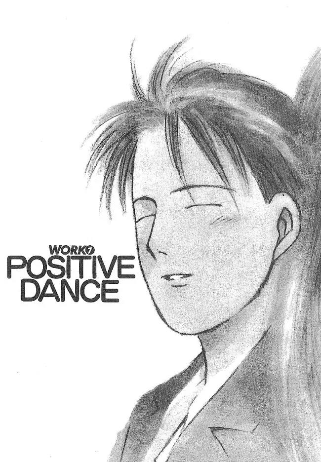 Ii Hito Chapter 39 page 1 - Chapter 39: Positive Dance