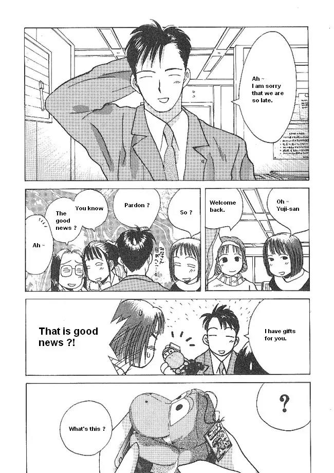Ii Hito Chapter 39 page 12 - Chapter 39: Positive Dance