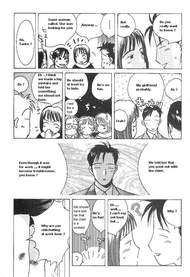 Ii Hito Chapter 39 page 13 - Chapter 39: Positive Dance