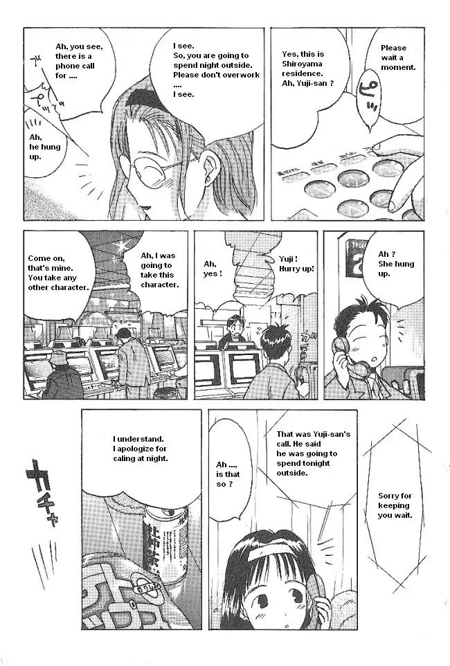 Ii Hito Chapter 39 page 5 - Chapter 39: Positive Dance