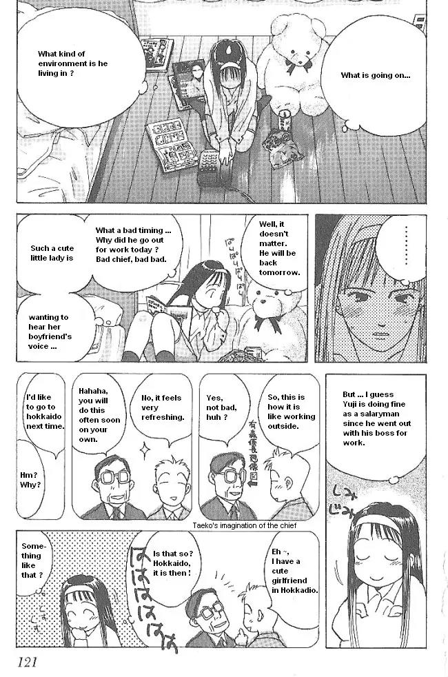 Ii Hito Chapter 39 page 7 - Chapter 39: Positive Dance
