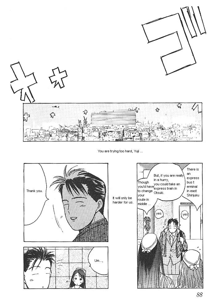 Ii Hito Chapter 4 page 18 - Chapter 4: With