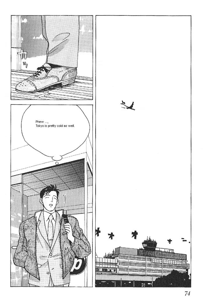 Ii Hito Chapter 4 page 4 - Chapter 4: With