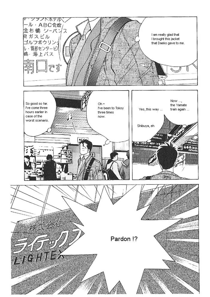 Ii Hito Chapter 4 page 5 - Chapter 4: With