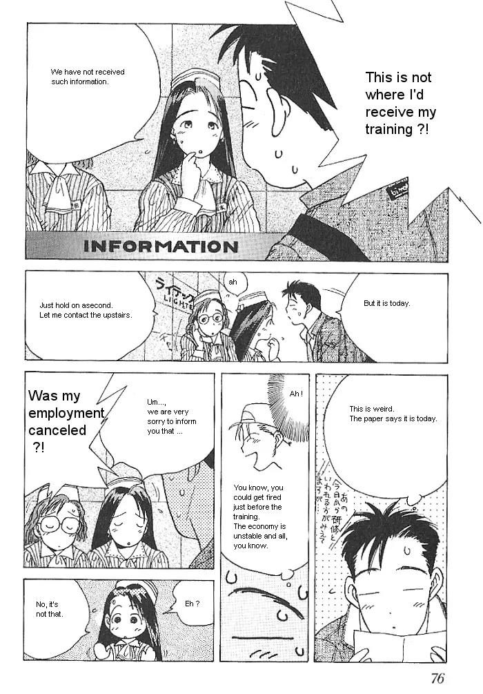 Ii Hito Chapter 4 page 6 - Chapter 4: With