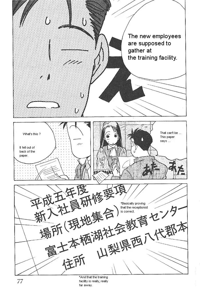 Ii Hito Chapter 4 page 7 - Chapter 4: With