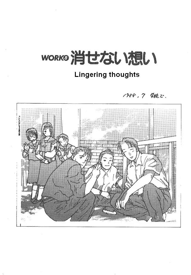 Ii Hito Chapter 40 page 1 - Chapter 40: Lingering Thoughts
