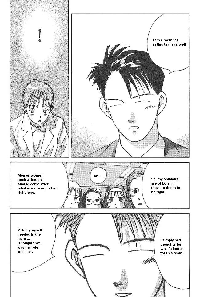 Ii Hito Chapter 40 page 12 - Chapter 40: Lingering Thoughts