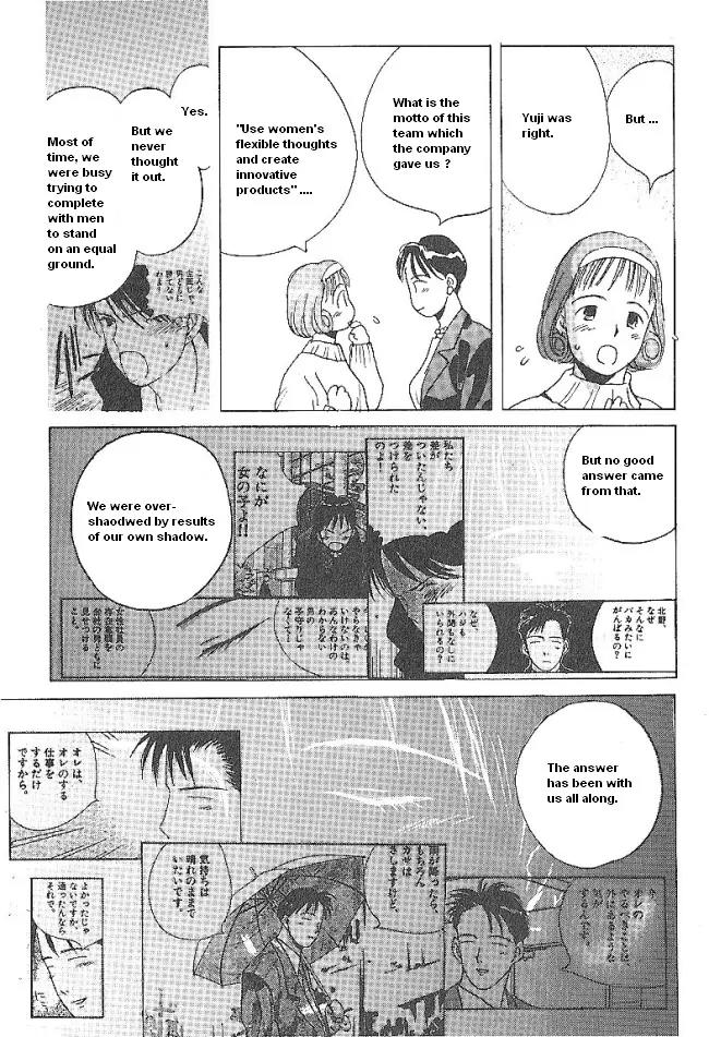 Ii Hito Chapter 40 page 15 - Chapter 40: Lingering Thoughts