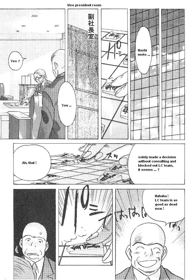 Ii Hito Chapter 40 page 19 - Chapter 40: Lingering Thoughts