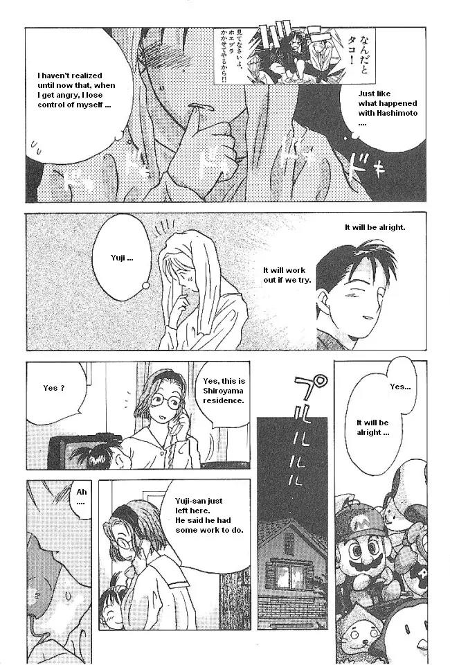 Ii Hito Chapter 40 page 21 - Chapter 40: Lingering Thoughts