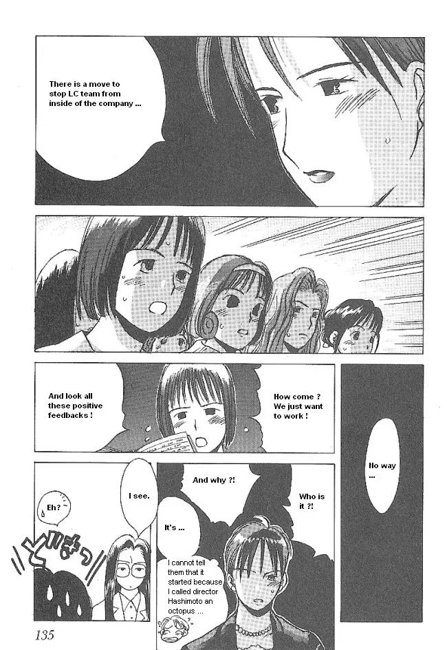 Ii Hito Chapter 40 page 5 - Chapter 40: Lingering Thoughts