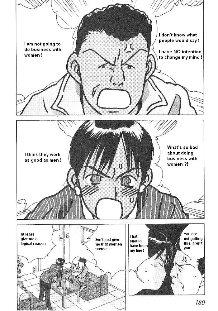 Ii Hito Chapter 42 page 10 - Chapter 42: Dream Factory