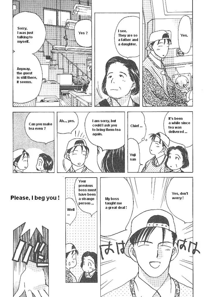 Ii Hito Chapter 42 page 12 - Chapter 42: Dream Factory