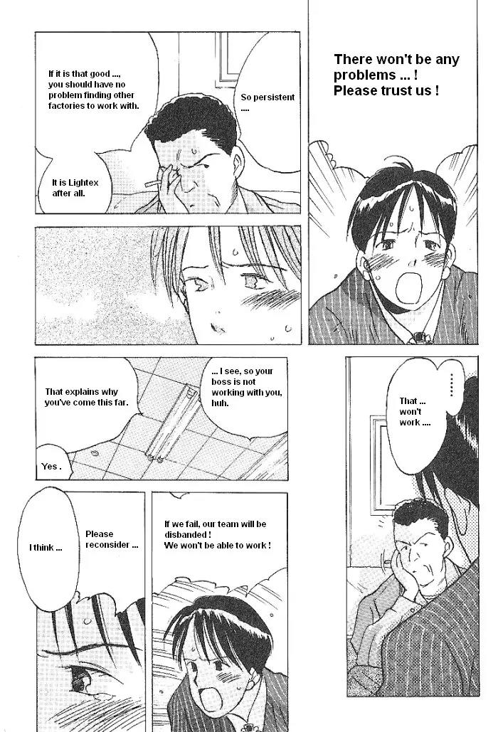 Ii Hito Chapter 42 page 13 - Chapter 42: Dream Factory