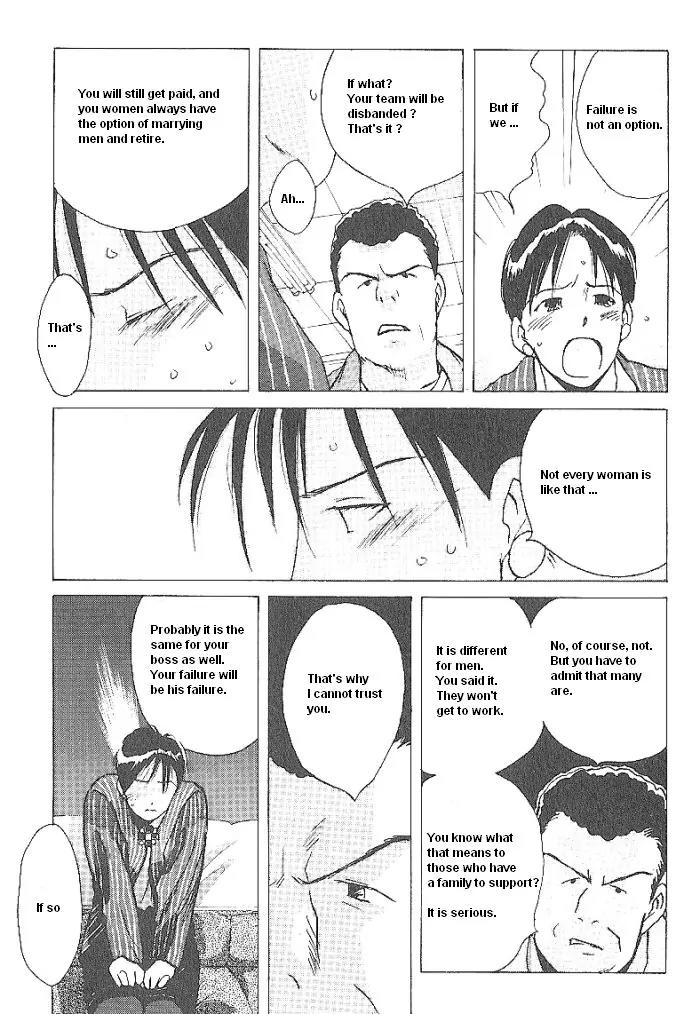 Ii Hito Chapter 42 page 15 - Chapter 42: Dream Factory