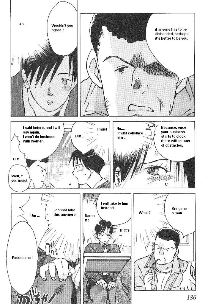 Ii Hito Chapter 42 page 16 - Chapter 42: Dream Factory