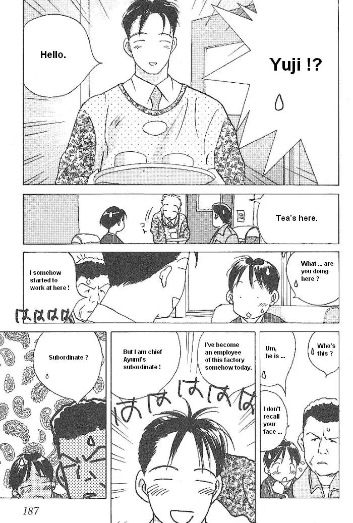 Ii Hito Chapter 42 page 17 - Chapter 42: Dream Factory