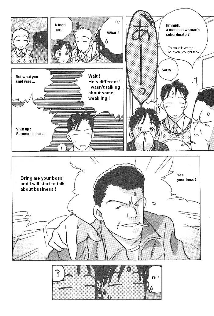 Ii Hito Chapter 42 page 18 - Chapter 42: Dream Factory