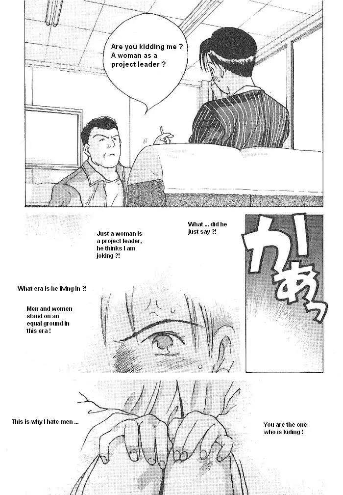 Ii Hito Chapter 42 page 2 - Chapter 42: Dream Factory