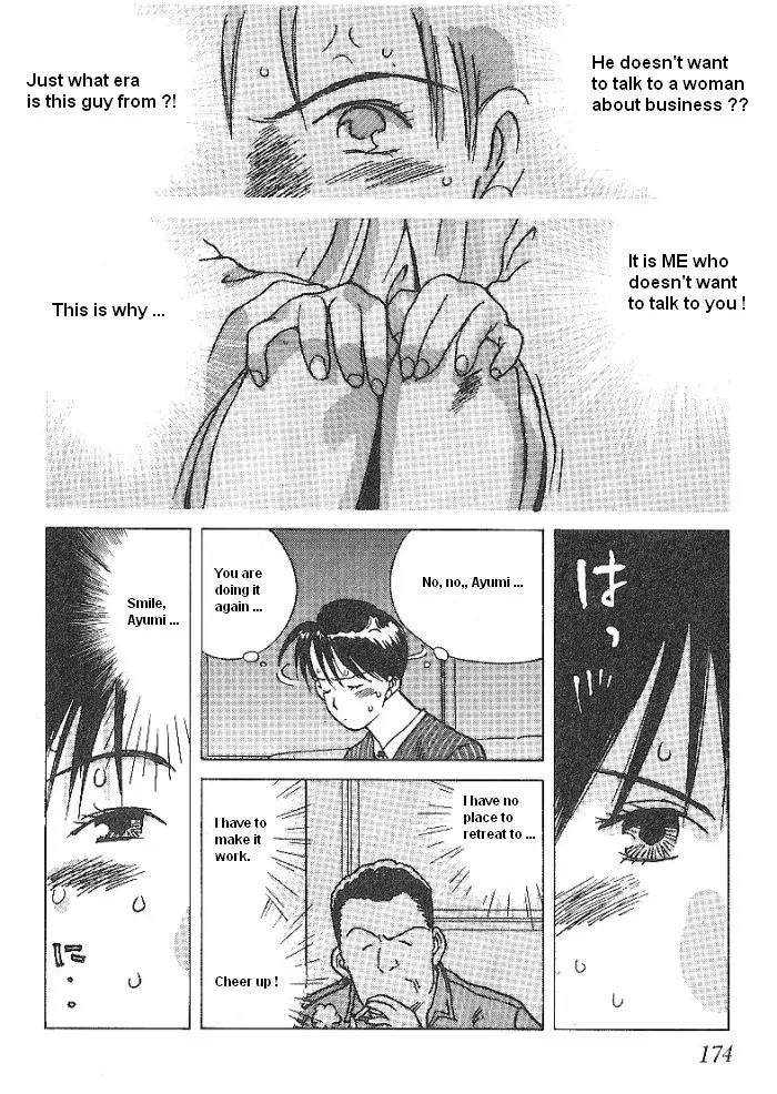 Ii Hito Chapter 42 page 4 - Chapter 42: Dream Factory