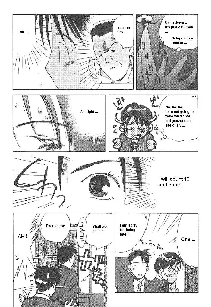 Ii Hito Chapter 43 page 17 - Chapter 43: Remain In The Heart