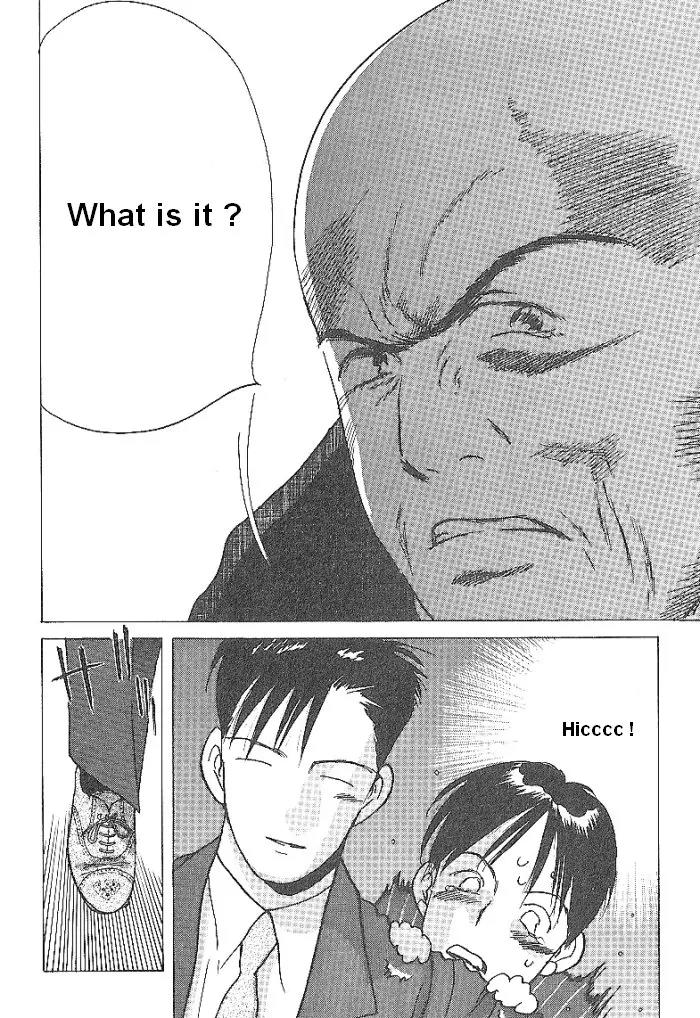 Ii Hito Chapter 43 page 18 - Chapter 43: Remain In The Heart
