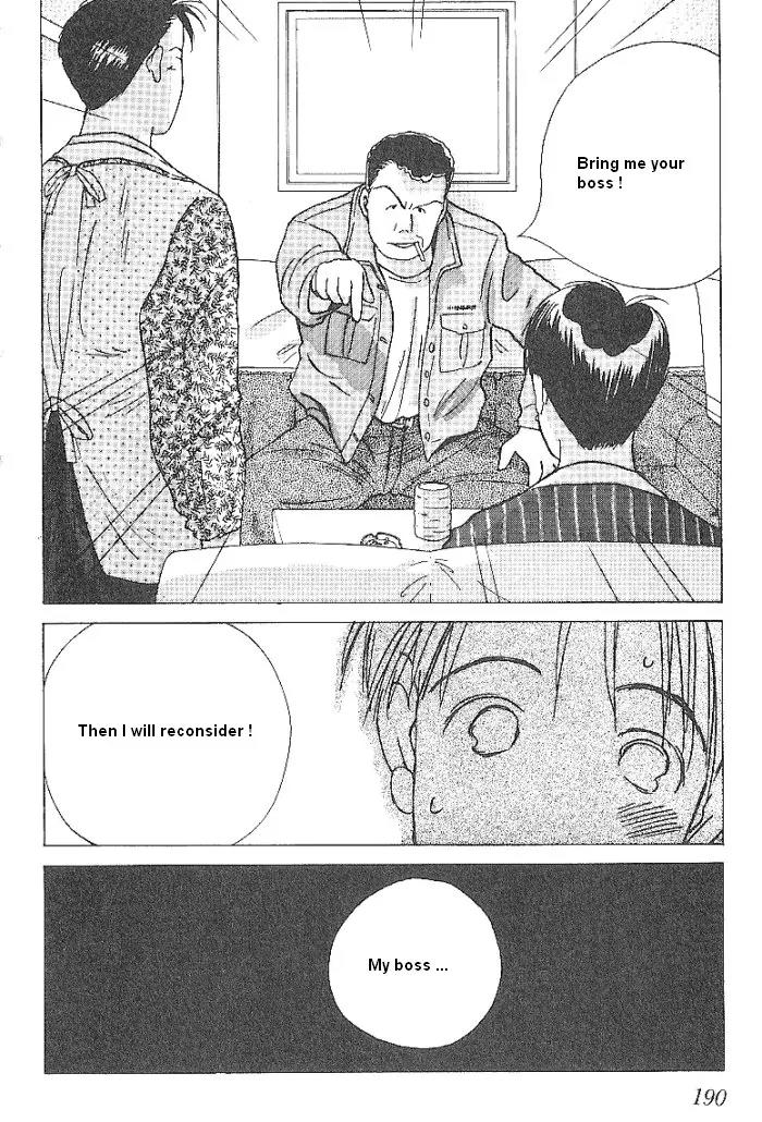 Ii Hito Chapter 43 page 2 - Chapter 43: Remain In The Heart