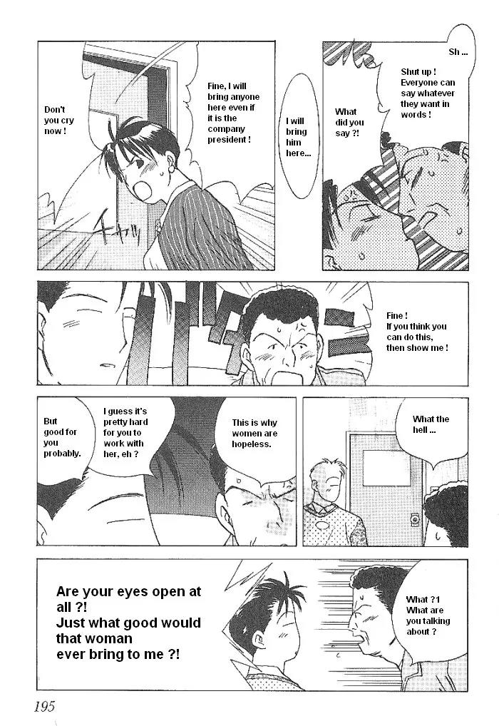 Ii Hito Chapter 43 page 7 - Chapter 43: Remain In The Heart