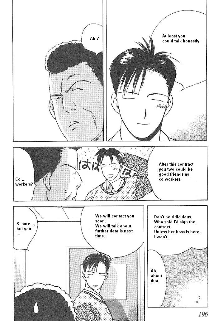 Ii Hito Chapter 43 page 8 - Chapter 43: Remain In The Heart