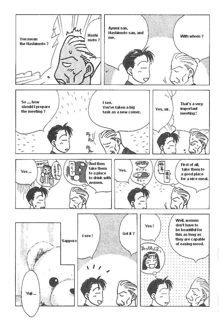 Ii Hito Chapter 44 page 13 - Chapter 44: Lady Blue