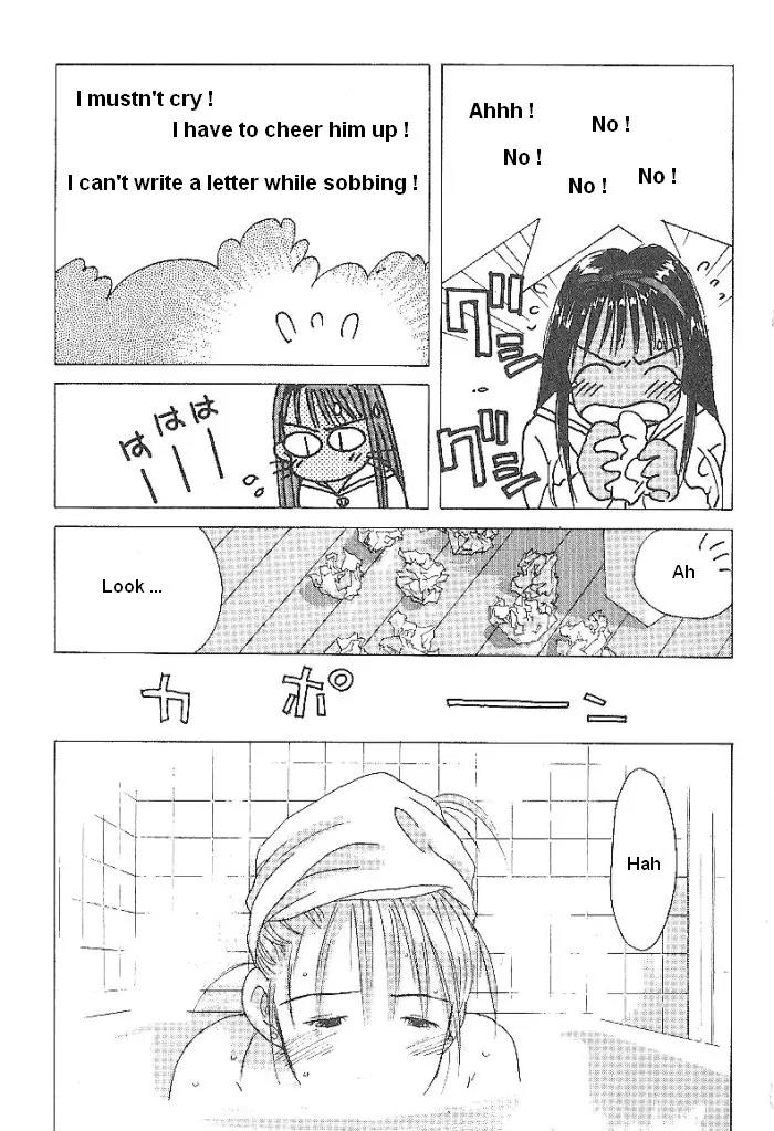 Ii Hito Chapter 44 page 15 - Chapter 44: Lady Blue