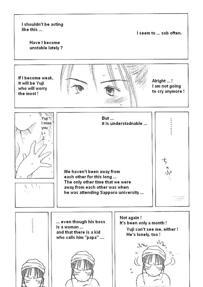 Ii Hito Chapter 44 page 16 - Chapter 44: Lady Blue